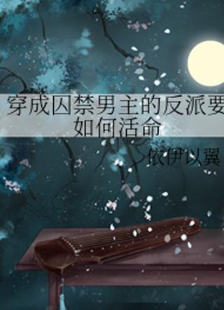 萧予安晏河清和谐文 萧予安晏河清和谐文