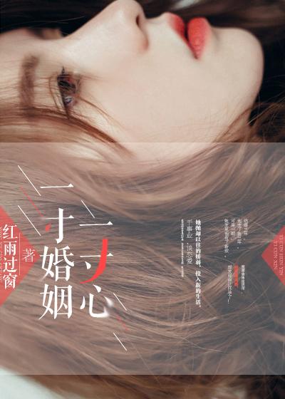 承蒙时光带来你的 承蒙时光带来你的