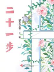 二十二十一×5 二十二十一×5