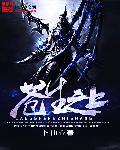 求解苍生之苦 求解苍生之苦