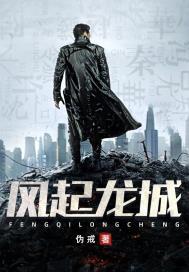 风起龙城余明远 风起龙城余明远