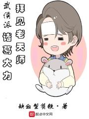 一人之下里的爱情公寓 一人之下里的爱情公寓
