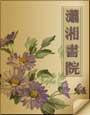 民国裁缝女 民国裁缝女