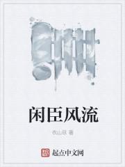 间客TXT 间客TXT
